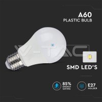 A60-E27-10W-Plastic bulb-6400K, CRI 95+,