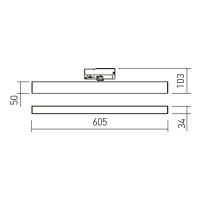 XLINE TRACK for TKN 28W 180-240V AC 4000