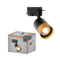 1-Phase Tracking Spot Luxe GU10 BLACK AND GOLD OSRAM 4099854599514
