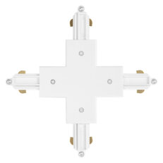 Tracklight accessories Cross Connector White LEDVANCE 4099854508998