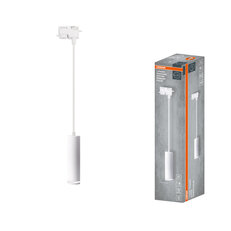 1-Phase Tracking Spot Pulse 1M WHITE OSRAM 4099854598838