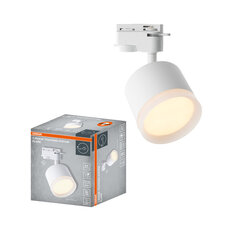 1-Phase Tracking Spot Flare GX53 WHITE OSRAM 4099854599835
