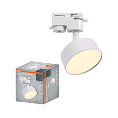 1-Phase Tracking Spot Clear GX53 WHITE OSRAM 4099854599910