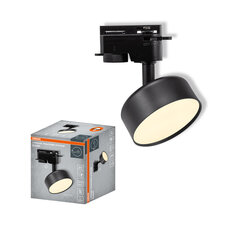 1-Phase Tracking Spot Clear Gx53 BLACK OSRAM 4099854599934