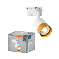 1-Phase Tracking Spot Luxe GU10 WHITE AND GOLD OSRAM 4099854599491