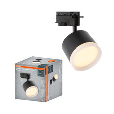1-Phase Tracking Spot Flare Gx53 BLACK OSRAM 4099854599859