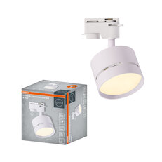1-Phase Tracking Spot X-Ray GX53 WHITE OSRAM 4099854599873