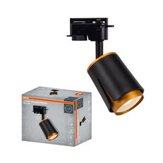 1-Phase Tracking Spot Collar GU10 BLACK AND GOLD OSRAM 4099854599736