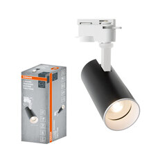 1-Phase Tracking Spot Two-Tone GU10 BLACK AND WHITE OSRAM 4099854598975