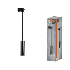 1-Phase Tracking Spot Pulse  1M BLACK OSRAM 4099854598890