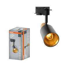 1-Phase Tracking Spot Slim E14 BLACK AND GOLD OSRAM 4099854599811