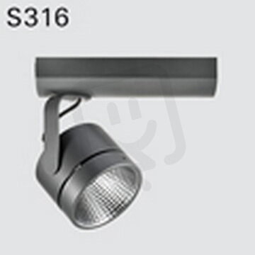 Stropní svítidlo DEOS S316rCCI.143/W3 LED COB 4000K, reflektor